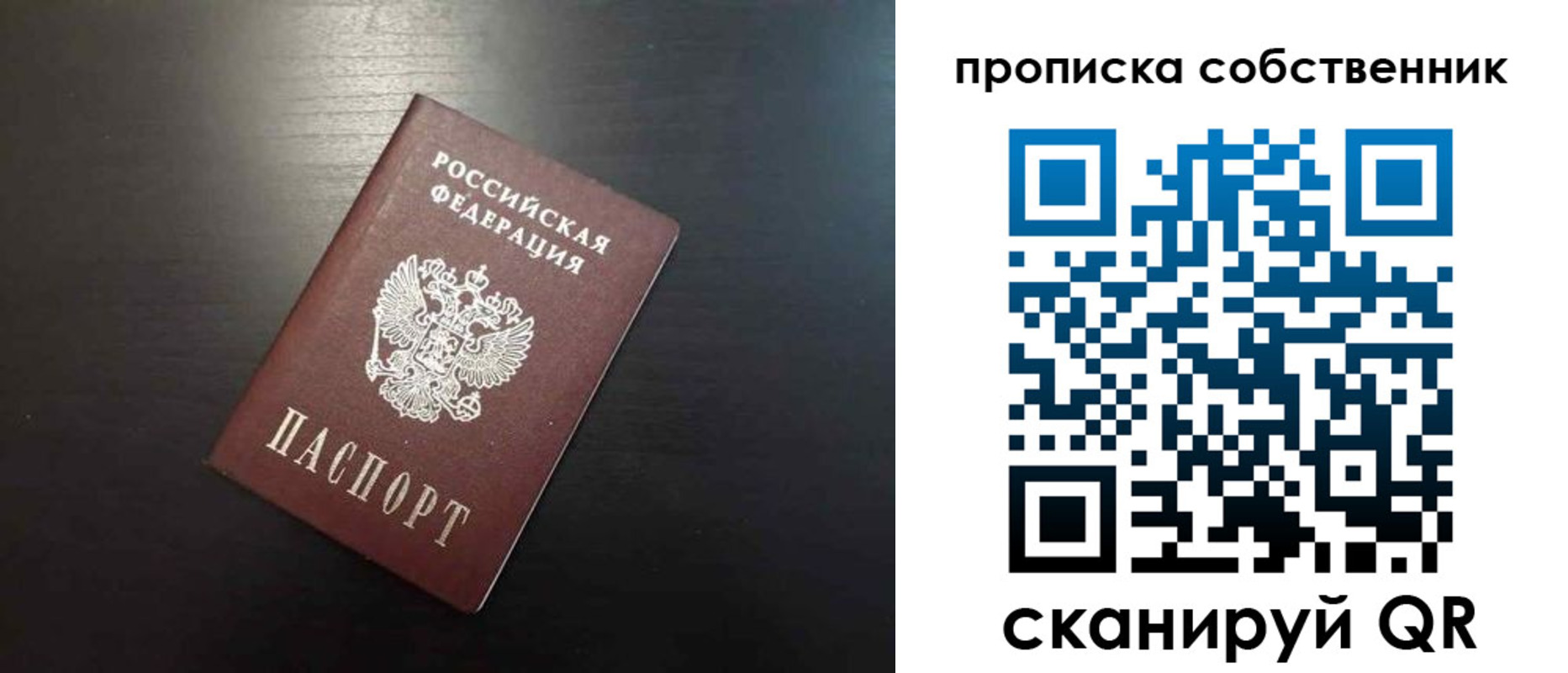 форма 3 в Крыму