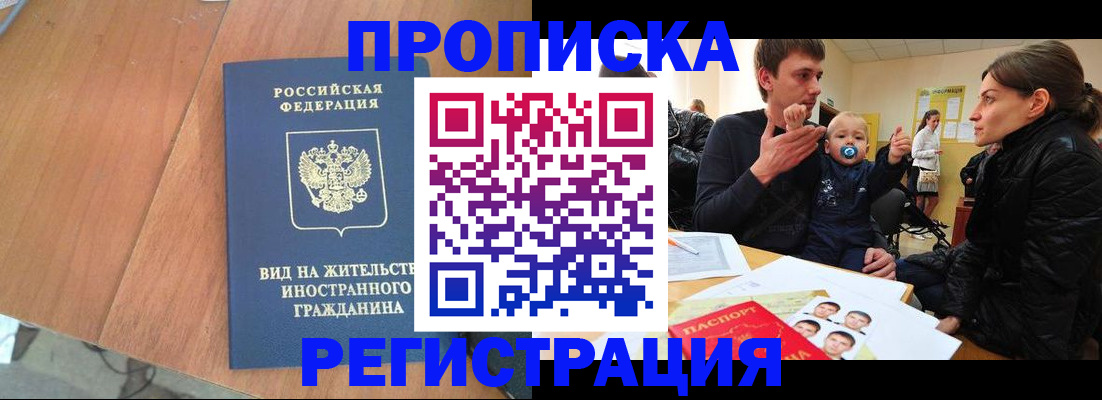 форма 3 в Крыму